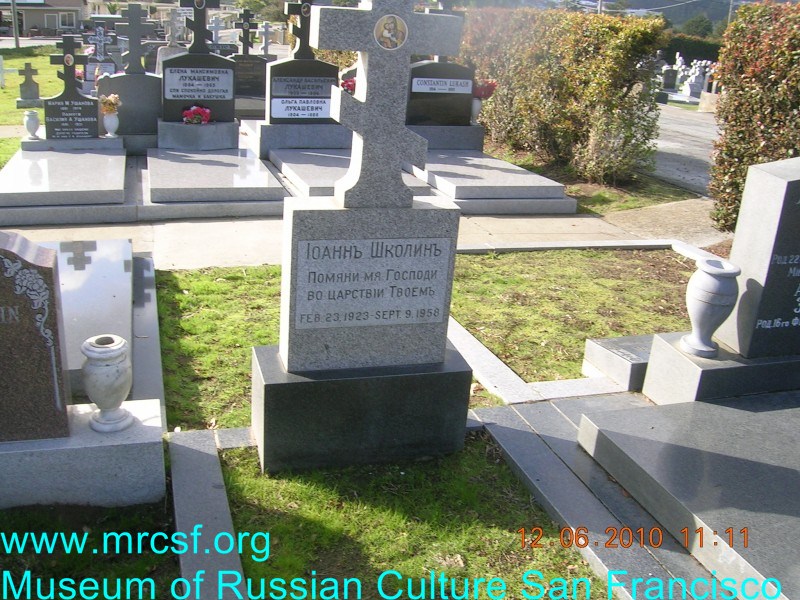 Grave/tombstone of SHCOLIN Иоанн