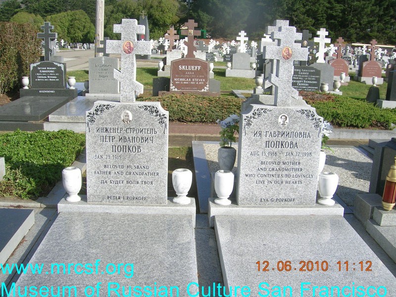 Grave/tombstone of POPKOFF Петр Иванович