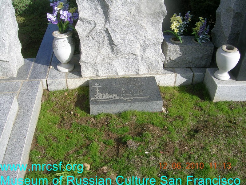 Grave/tombstone of LANDESMAN Екатерина