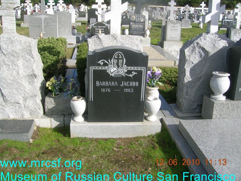Grave/tombstone of JACOOB Варвара