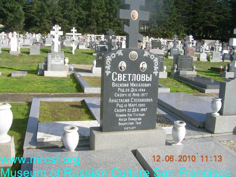 Grave/tombstone of SVETLOFF Василий Михайлович