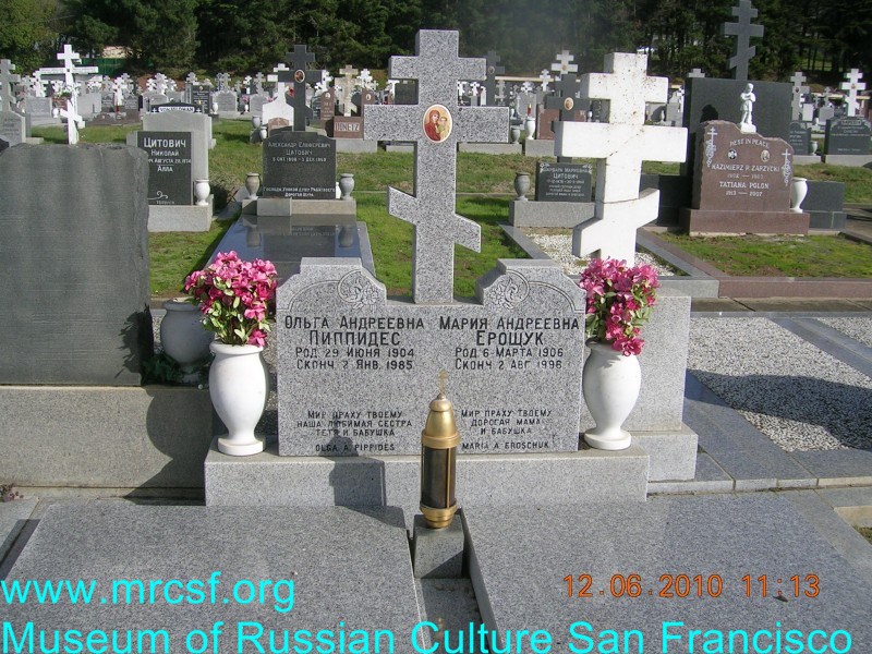 Grave/tombstone of PIPPIDES Ольга Андреевна