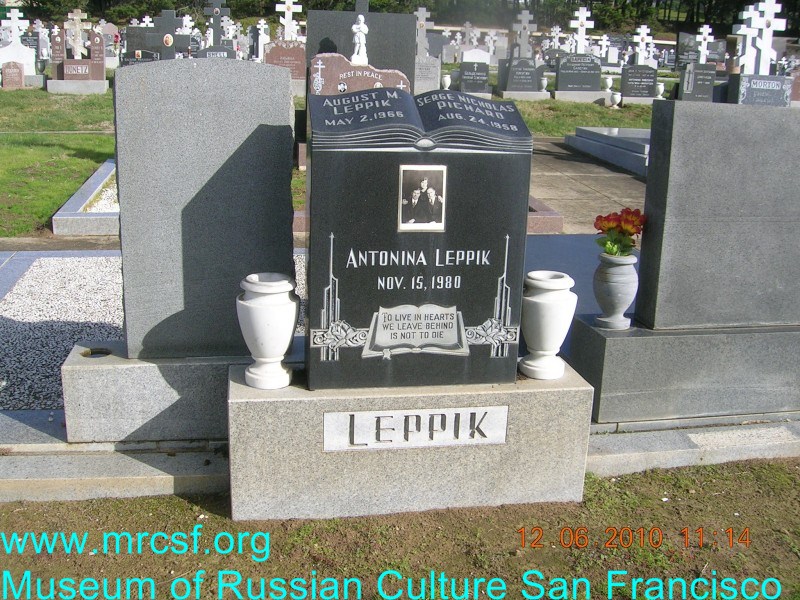 Grave/tombstone of LEPPIK Антонина