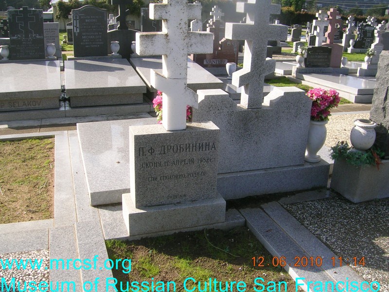 Grave/tombstone of DROBININ П.Ф.