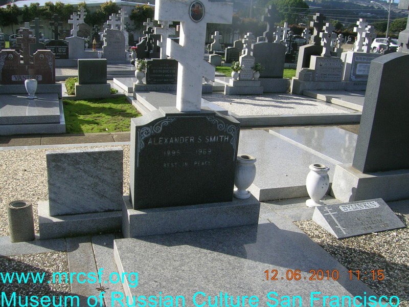 Grave/tombstone of SMITH Александр С.