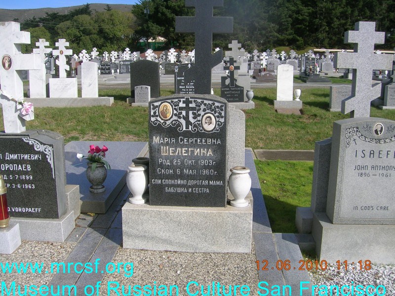 Grave/tombstone of SHELEGIN Мария Сергеевна