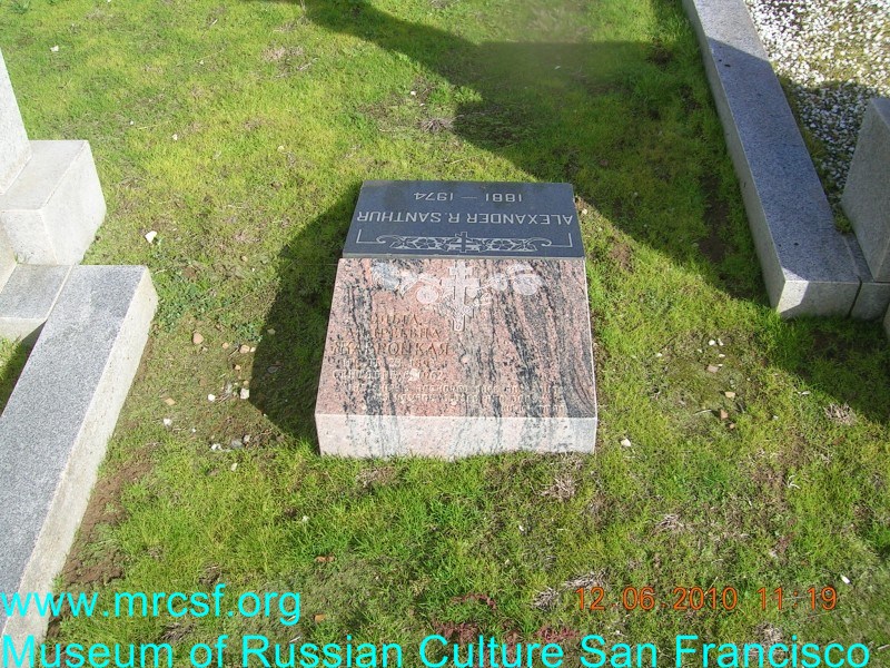 Grave/tombstone of JAVROVTSKY Ольга Андреевна