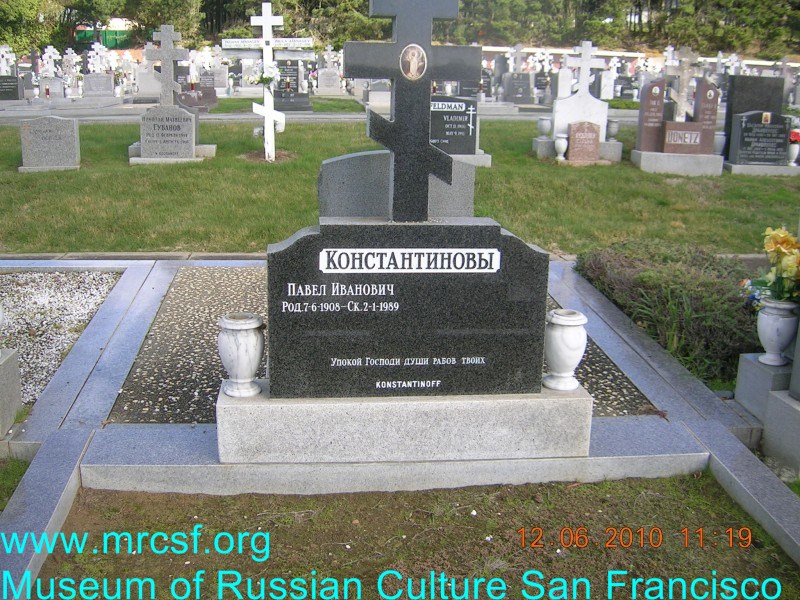 Grave/tombstone of KONSTANTINOFF Павел Иванович
