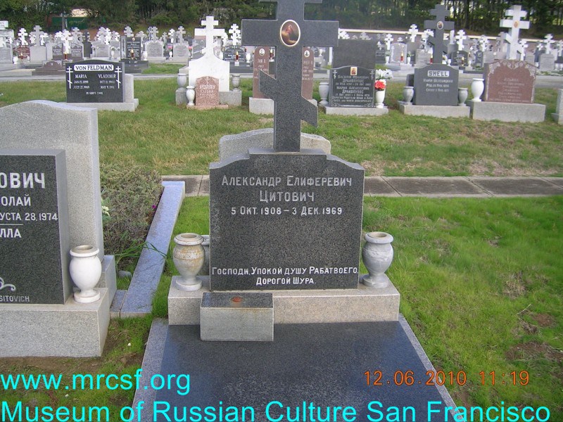 Grave/tombstone of TSITOVICH Александр Елиферевич