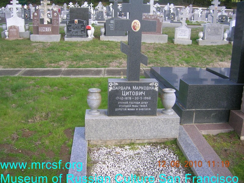Grave/tombstone of TSITOVICH Варвара Марковна