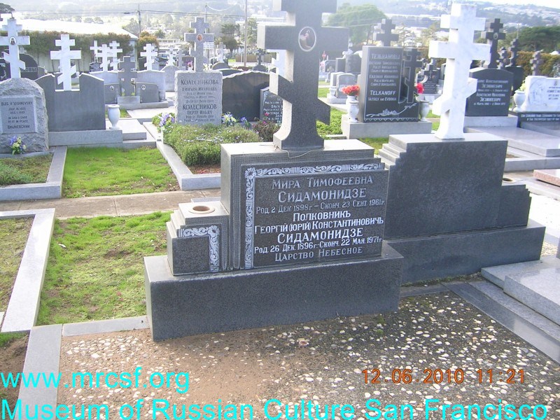 Grave/tombstone of SIADAMONIDZE Георгий (Юрий) Константинович