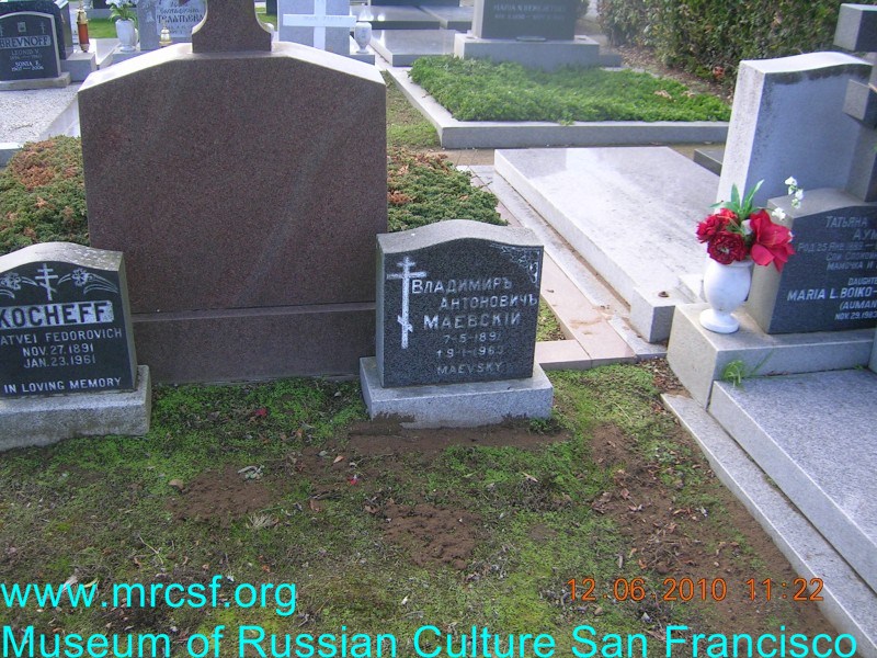 Могила/надгробие МАЕВСКИЙ Владимир Антонович