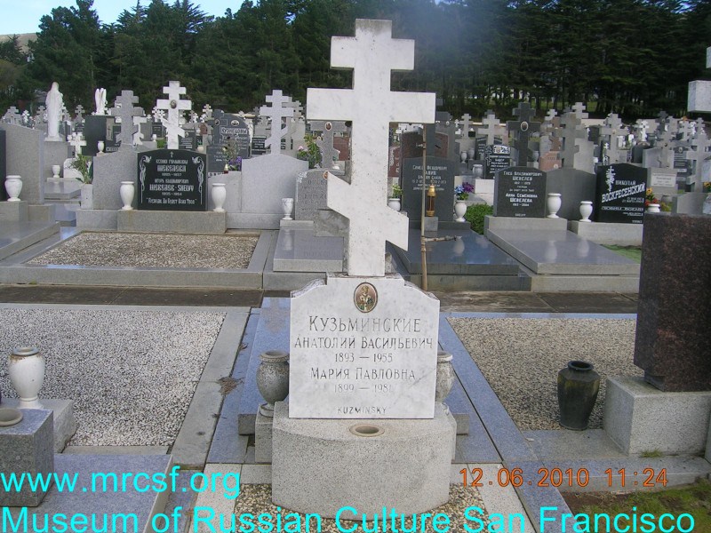 Grave/tombstone of KUZMINSKY Мария Павловна