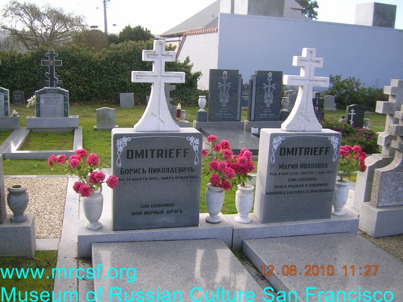Grave/tombstone of DMITRIEFF Мария Ивановна