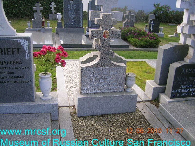 Могила/надгробие ДЫМОВСКАЯ Екатерина