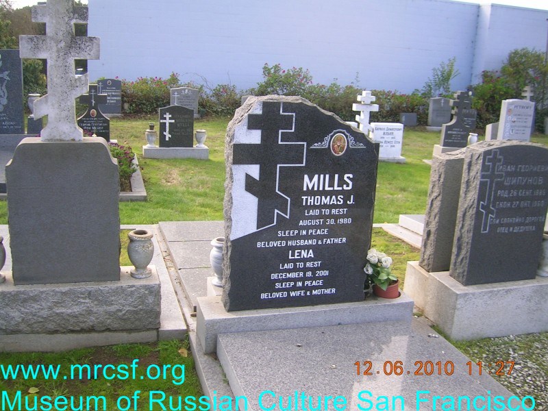 Могила/надгробие МИЛЛС Лена