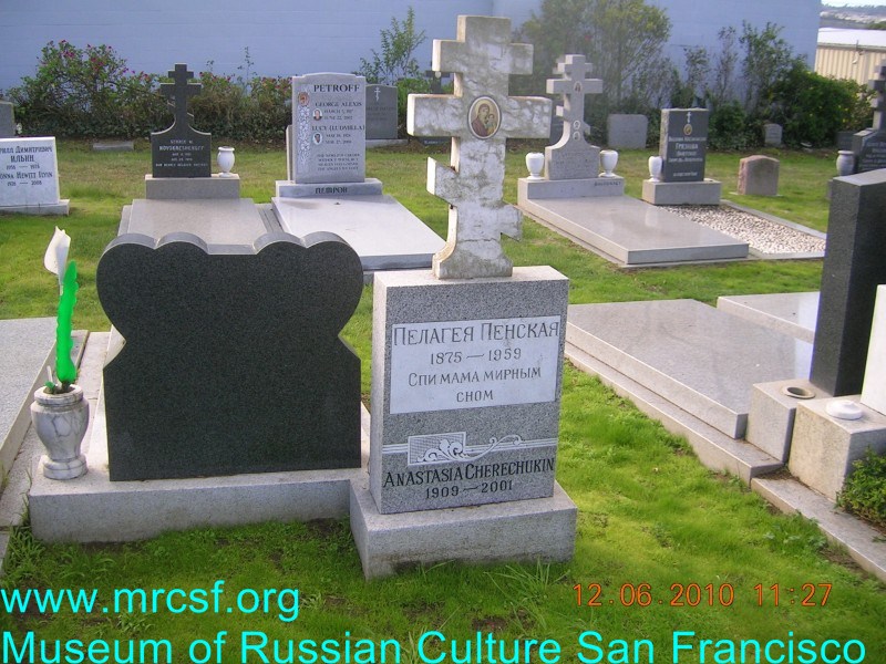 Могила/надгробие ЧЕРЕЧУКИНА Анастасия