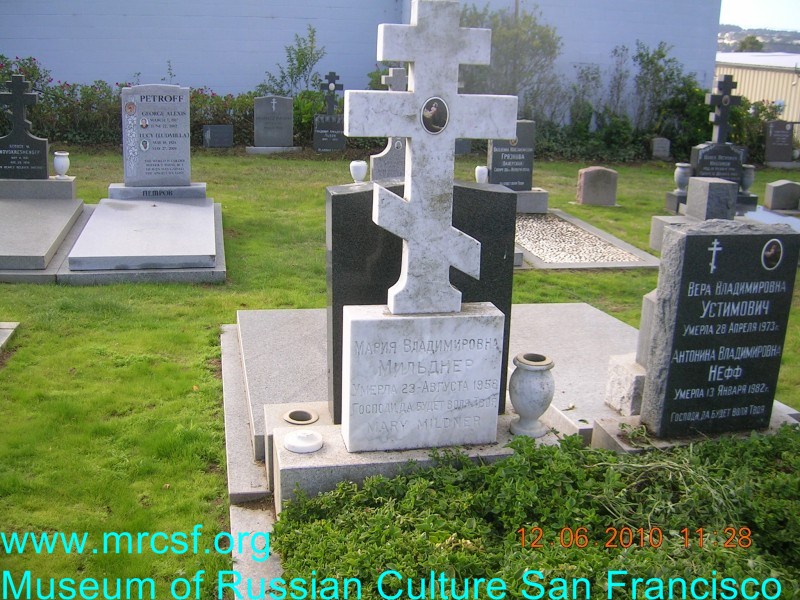 Grave/tombstone of MILDNER Мария Владимировна