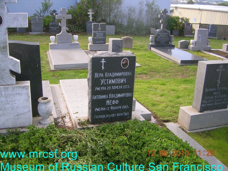 Grave/tombstone of NEFF Антонина Владимировна