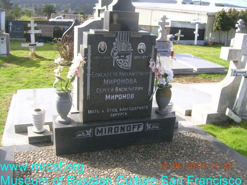 Grave/tombstone of MIRONOFF Елизавета Михайловна