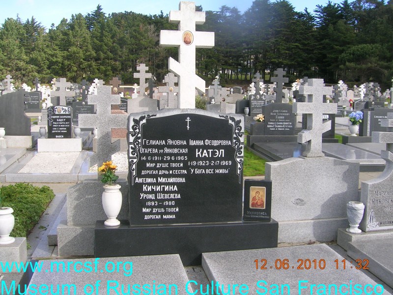 Могила/надгробие ОГАРЕВА Гелиана Яновна