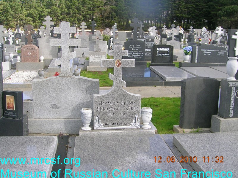 Могила/надгробие ЯНКОВСКАЯ-ПАРКЕР Марианна Яновна