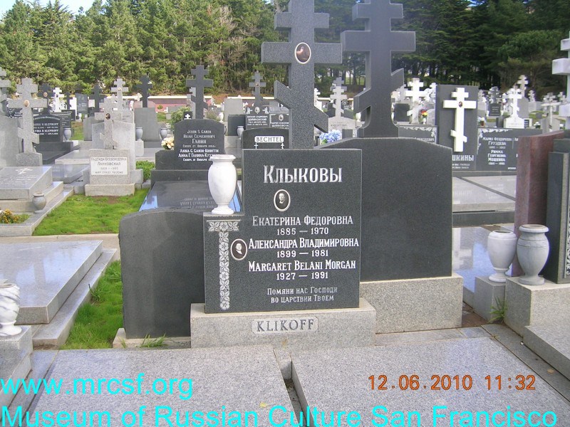 Grave/tombstone of BELANI MORGAN Margaret