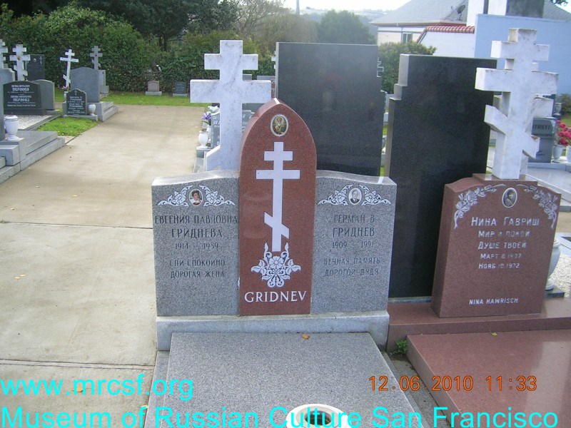 Могила/надгробие ГРИДНЕВ Герман В.