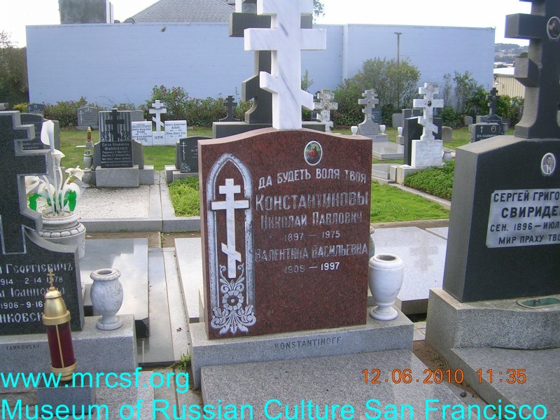 Могила/надгробие КОНСТАНТИНОВ Николай Павлович