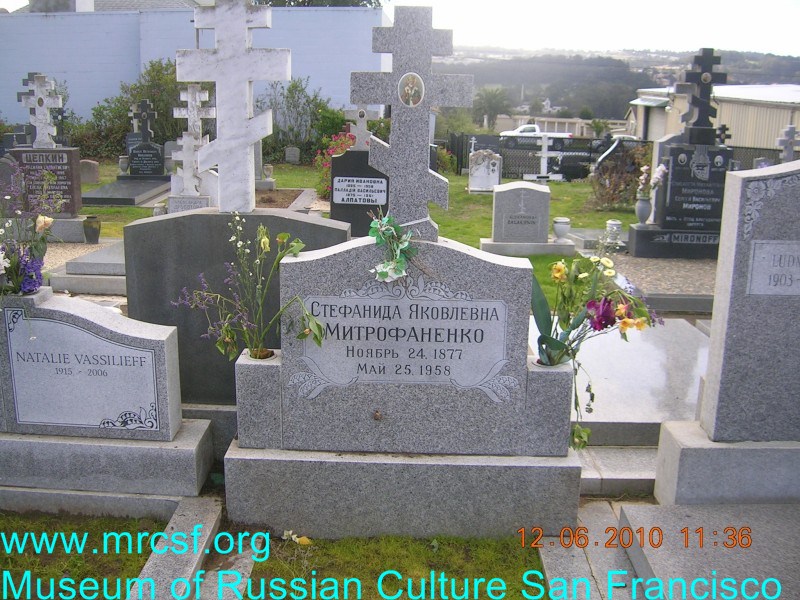 Grave/tombstone of MITROFANENKO Стефанида Яковлевна
