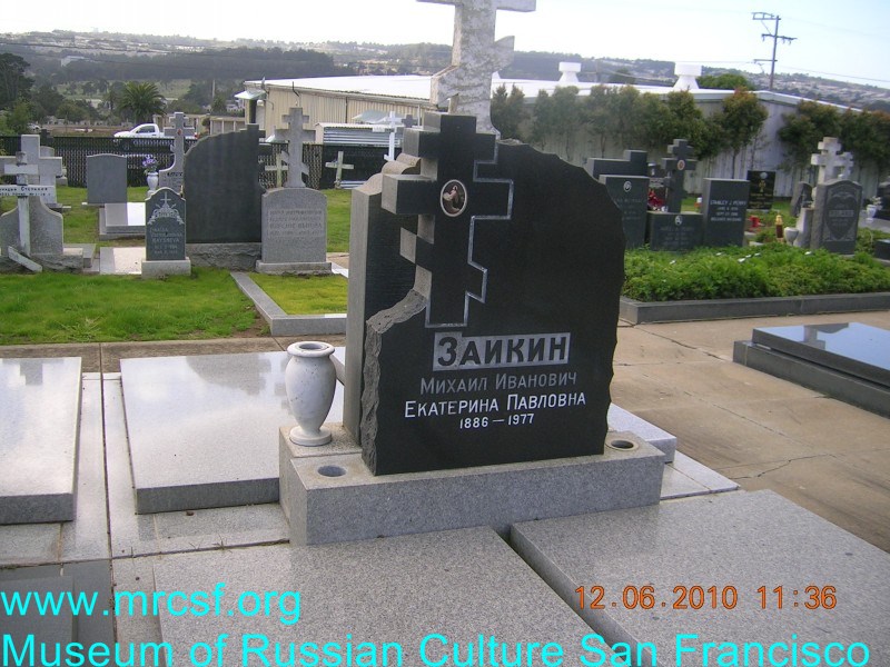 Grave/tombstone of ZAIKIN Михаил Иванович