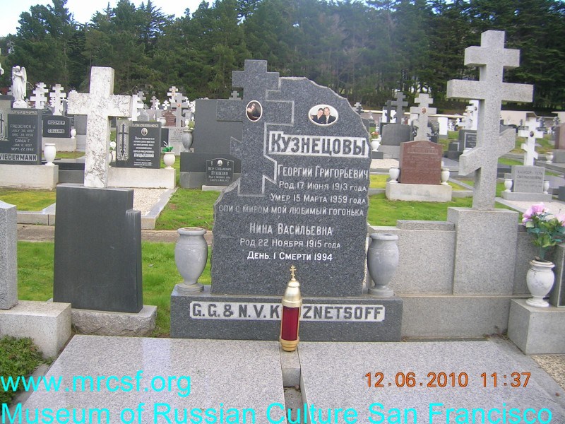 Grave/tombstone of KOUZNETSOFF Георгий Григорьевич