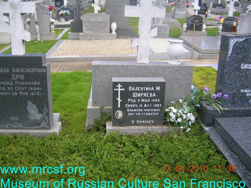 Grave/tombstone of SHIRIAEV Валентина М.