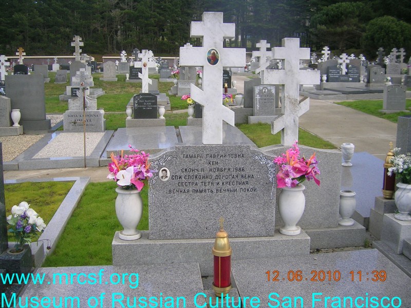 Могила/надгробие КЕЙ Тамара Гаврииловна