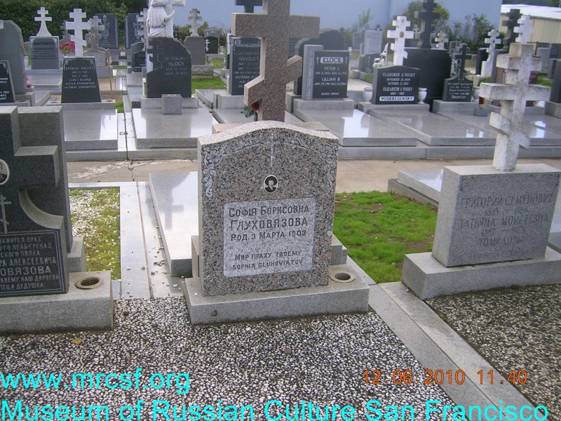 Grave/tombstone of GLUHOVIAZOV София Борисовна