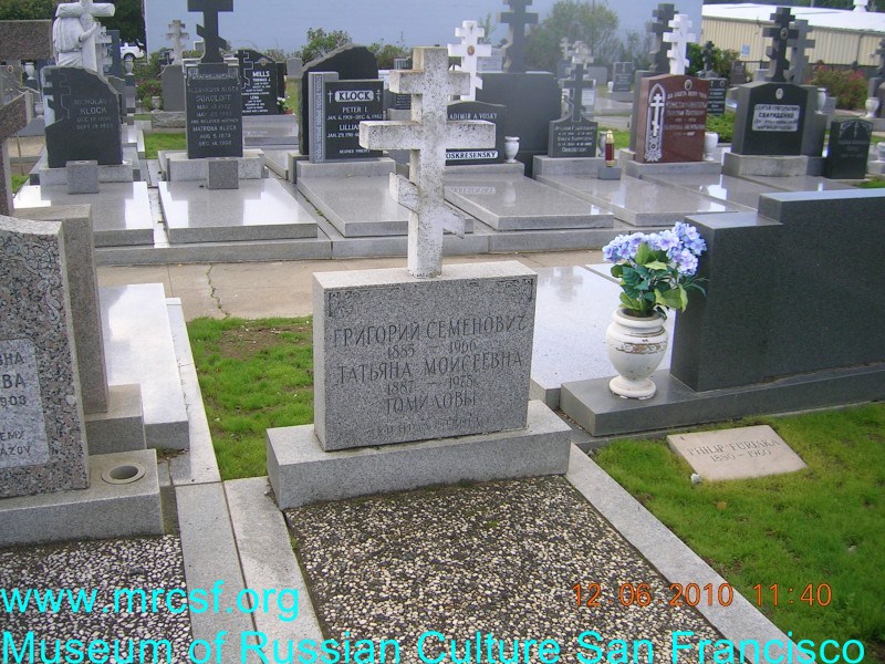 Grave/tombstone of TOMILOFF Григорий Семенович
