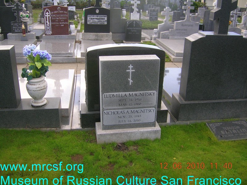 Могила/надгробие МАГНИЦКИЙ Nicholas A