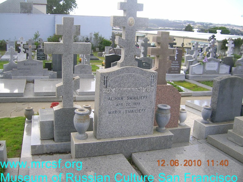 Grave/tombstone of SMAILIEFF Alihan