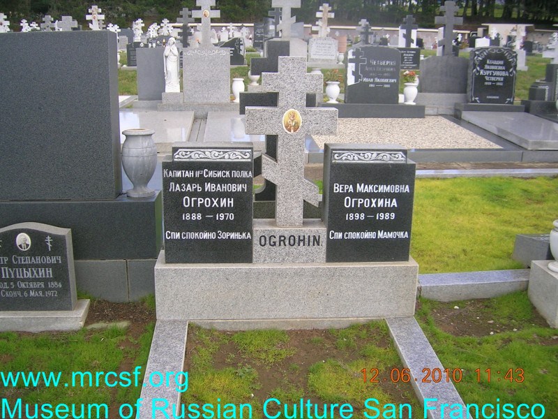 Grave/tombstone of OGROHIN Лазарь Иванович
