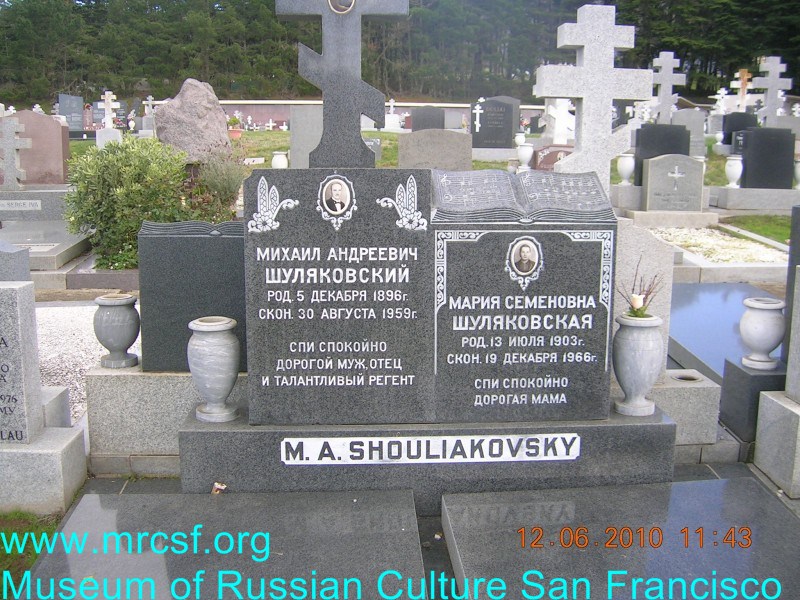 Grave/tombstone of SHOULIAKOVSKY Михаил Андреевич