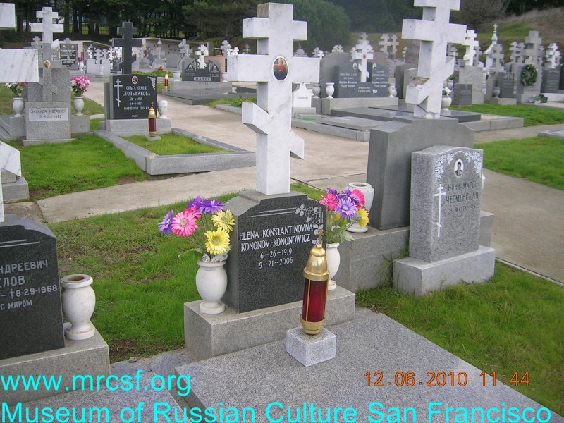 Grave/tombstone of KONONOV-KONONOWICZ Елена Константиновна