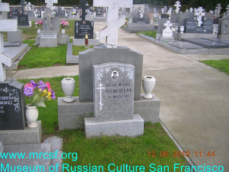 Grave/tombstone of MORON Нина