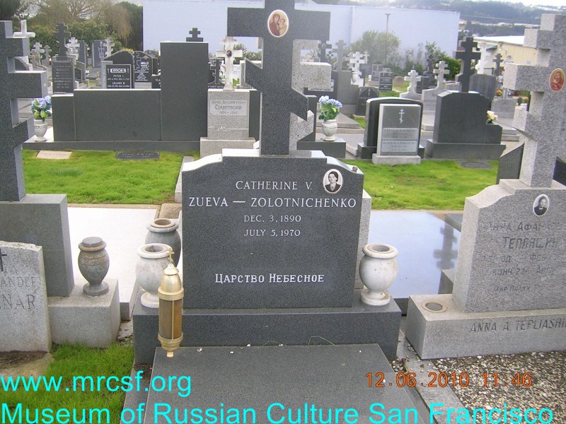 Могила/надгробие ЗУЕВА-ЗОЛОТНИЧЕНКО Екатерина В.