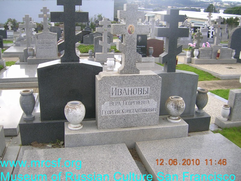 Могила/надгробие ИВАНОВА Вера Георгиевна