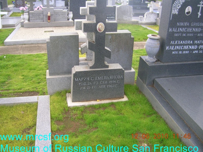 Могила/надгробие ЕМЕЛЬЯНОВА Мария С.