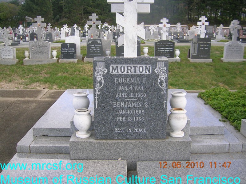 Grave/tombstone of MORTON Евгения Ф.