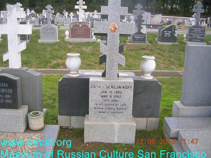 Могила/надгробие СЕРЕЖНИКОВА Зоя И.