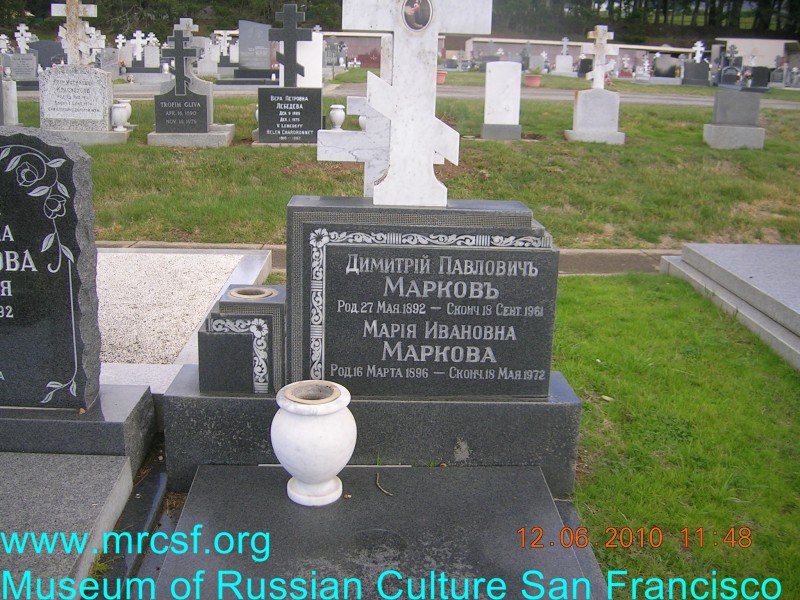 Grave/tombstone of MARKOFF Мария Ивановна