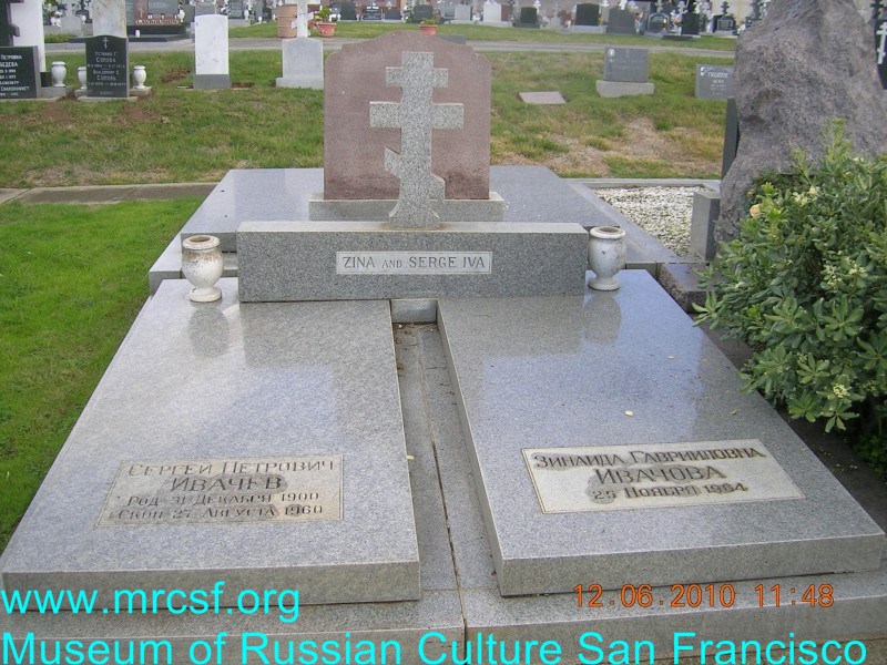Grave/tombstone of IVA Зинаида Гаврииловна