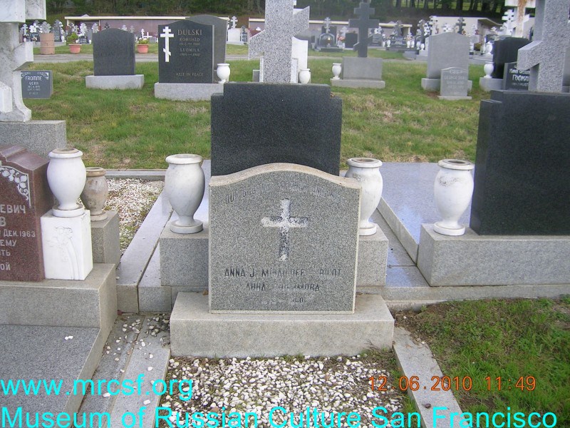 Grave/tombstone of MIHAILOFF-BILLOT Анна J.